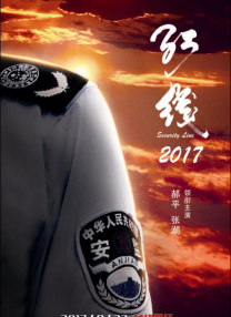 深夜在线视频