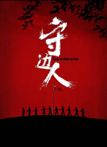 护士长与护士做爰