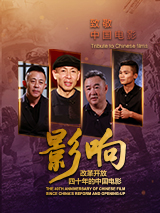 混血的人妻