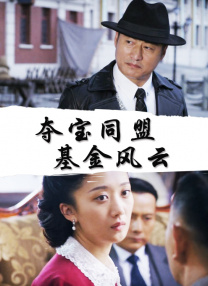 才两根手指就抖成这样了视频