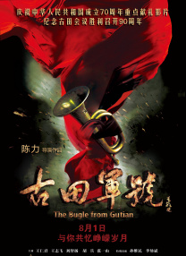 一男操一女