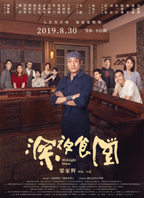 国产农村妇女毛片精品久久麻豆
