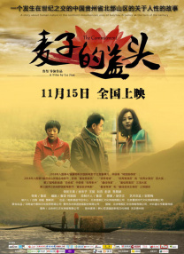 国产成人综合网在线播放