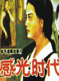 亚洲99久久久久综合