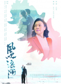 东京少年