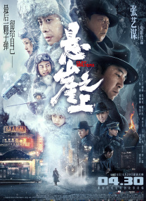 九九热在线播放