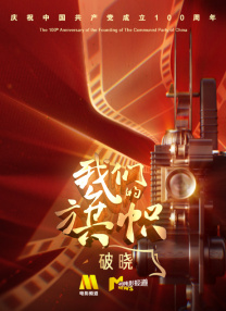青青久热