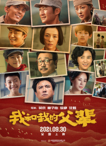 狠狠操伊人