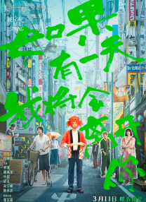 白桃花在线