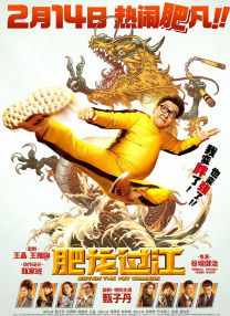 亚洲最大看欧美片网站