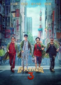 少妇自述开菊过程