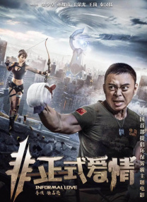 伊人久久综合