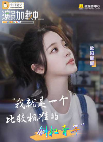 用力别停受不了小说