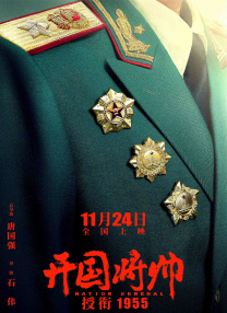 亚洲伦理大全