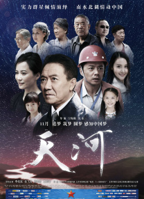 十大黄台软件