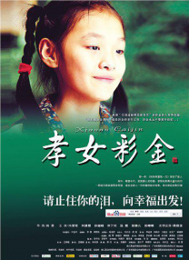 欲乱孽伦