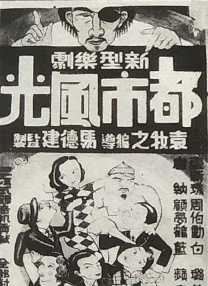 《贱妻媛媛》全文阅读