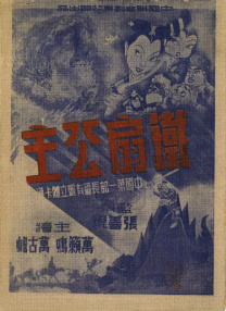 里番在线看