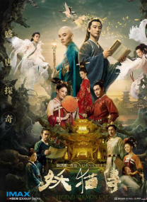 美女国内精品自产拍在线播放