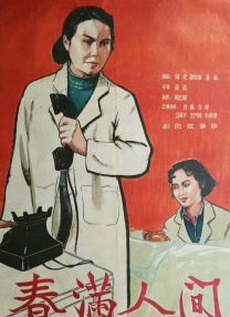 善良的小姨啊