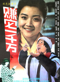 国产精品成人观看视频免费