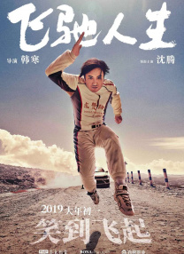 东京一本一道一二三区
