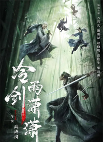 久久综合香蕉