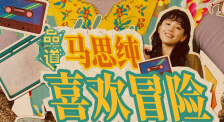 久久久一区二区三区不卡