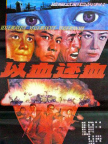 一区二三国产