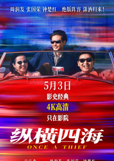 免费看欧美日韩一区二区三区