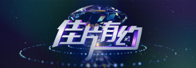 成人欧美一区二区三区在线观看